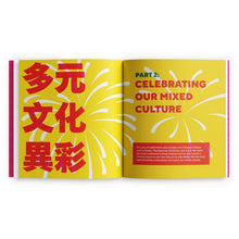 Load image into Gallery viewer, Feasts of Good Fortune: A Chinese American Cookbook