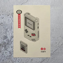 Load image into Gallery viewer, Gameboy Risograph - Tigertree
