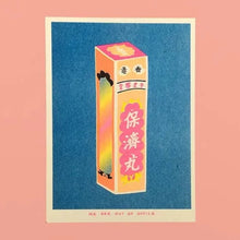 Load image into Gallery viewer, Box of Po Chaii Pills Risograph Print - Tigertree
