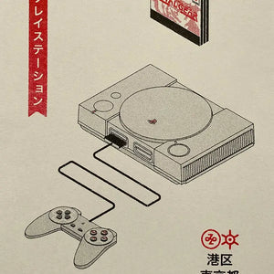 Sony Playstation Risograph - Tigertree