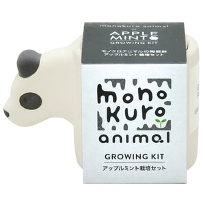 Monokuro Animal Grow Kit