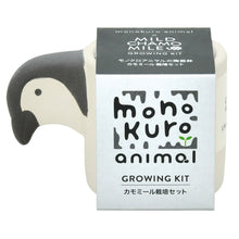 Load image into Gallery viewer, Monokuro Animal Grow Kit
