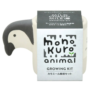 Monokuro Animal Grow Kit