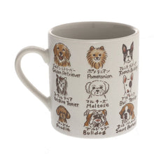 Load image into Gallery viewer, Ceramic Favorite Dogs Mug - Tigertree
