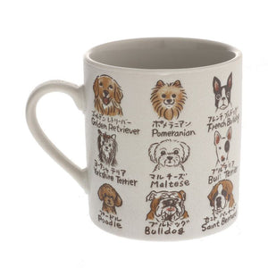 Ceramic Favorite Dogs Mug - Tigertree