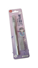 Load image into Gallery viewer, Kawaii Utility Blade - Tigertree
