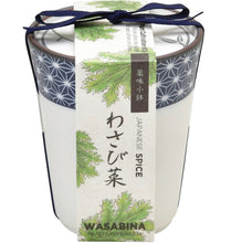 Load image into Gallery viewer, Yakumi Japanese Spice - Tigertree
